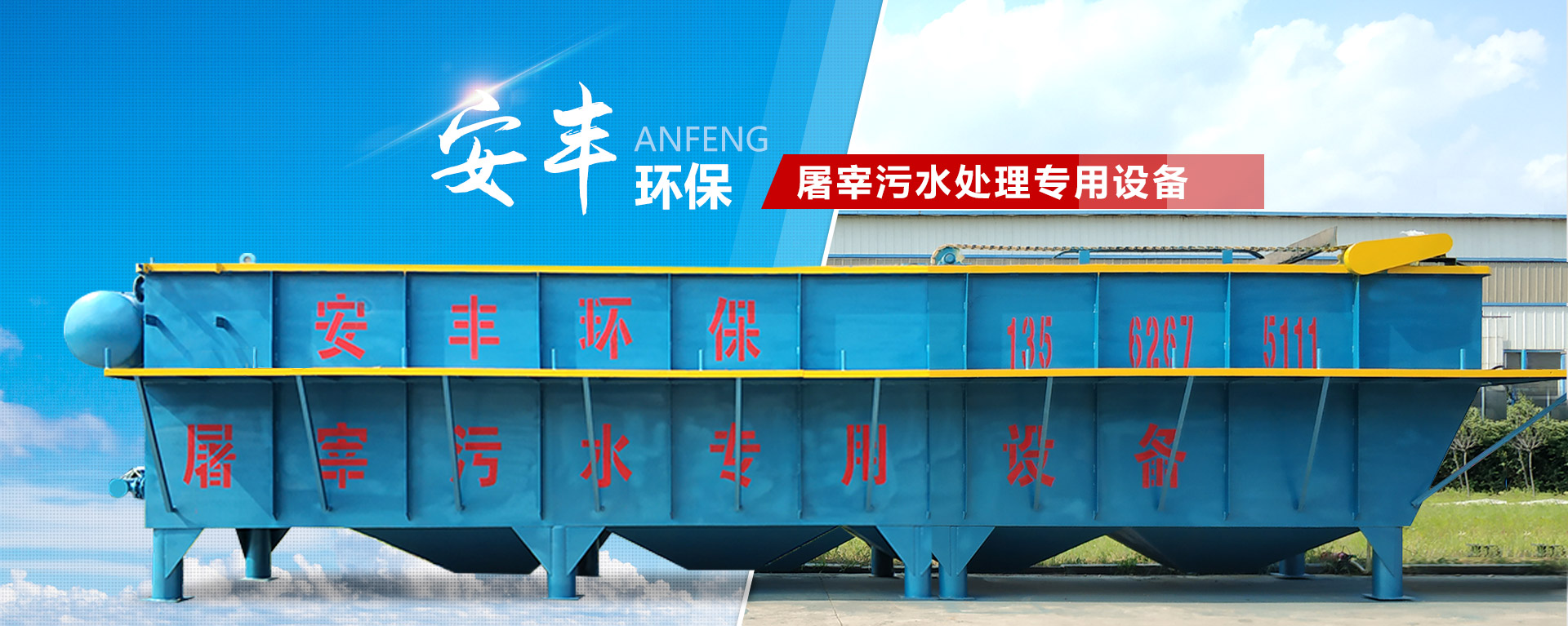 產(chǎn)品與服務(wù)