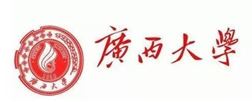 廣西大學