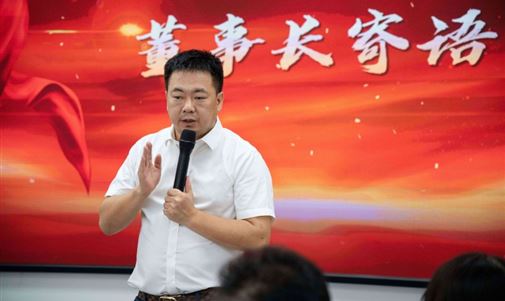 全力以赴，沖刺巔峰——拓瑞能源集團(tuán)2024年四季度沖刺會(huì)圓滿(mǎn)落幕